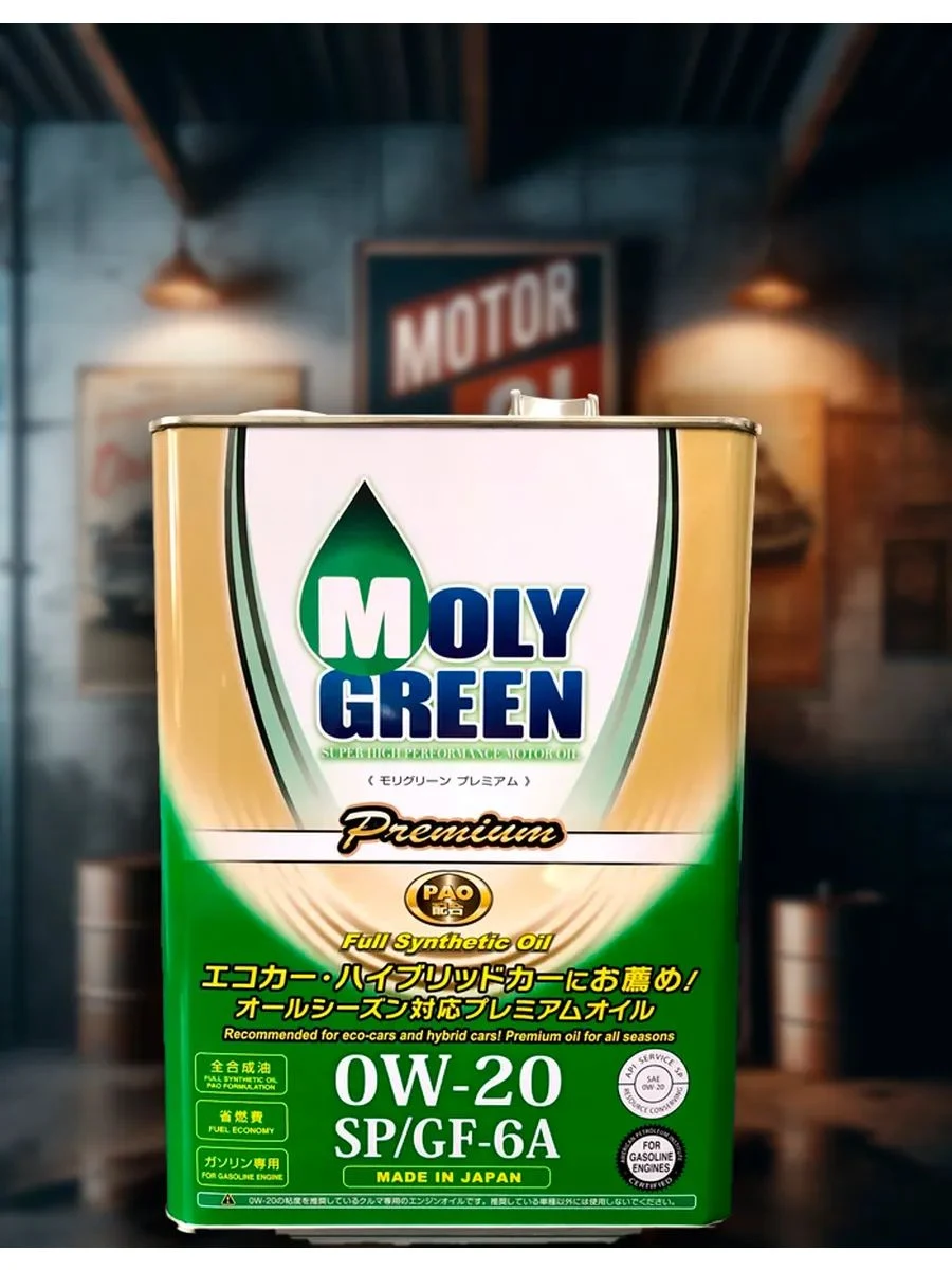 MolyGreen Premium 0W-20 Масло моторное, Синтетическое, 4 л