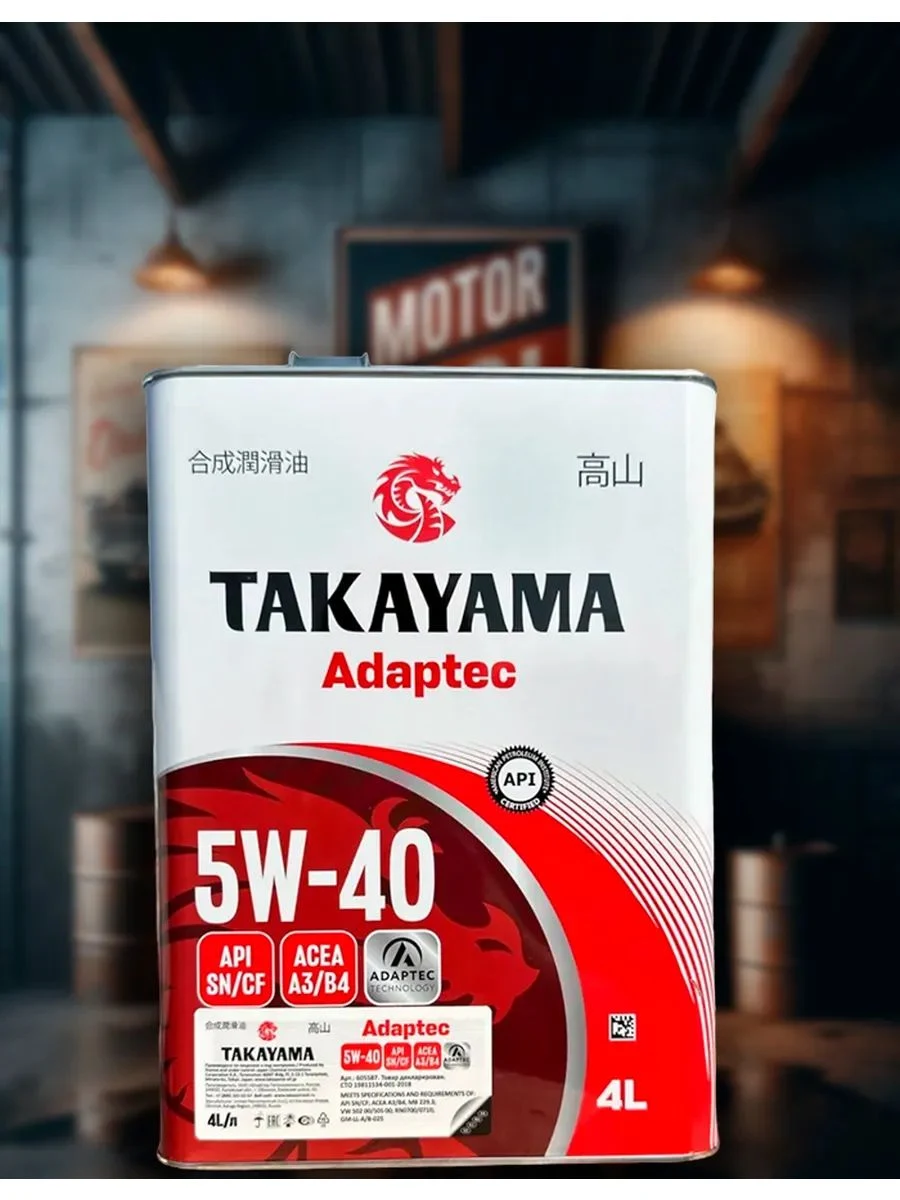 Моторное масло Такаяма ADAPTED 5W-40 GF-5 SN 4 л