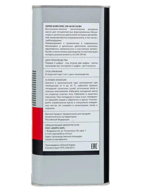ZEPRO Euro Spec 5W-40 Масло моторное, Синтетическое, 4 л — фото 4